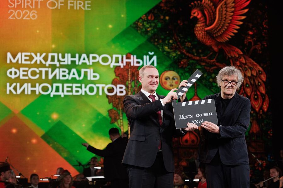 The XXIV International Debut Film Festival “Spirit of Fire” Opens in Khanty-Mansiysk