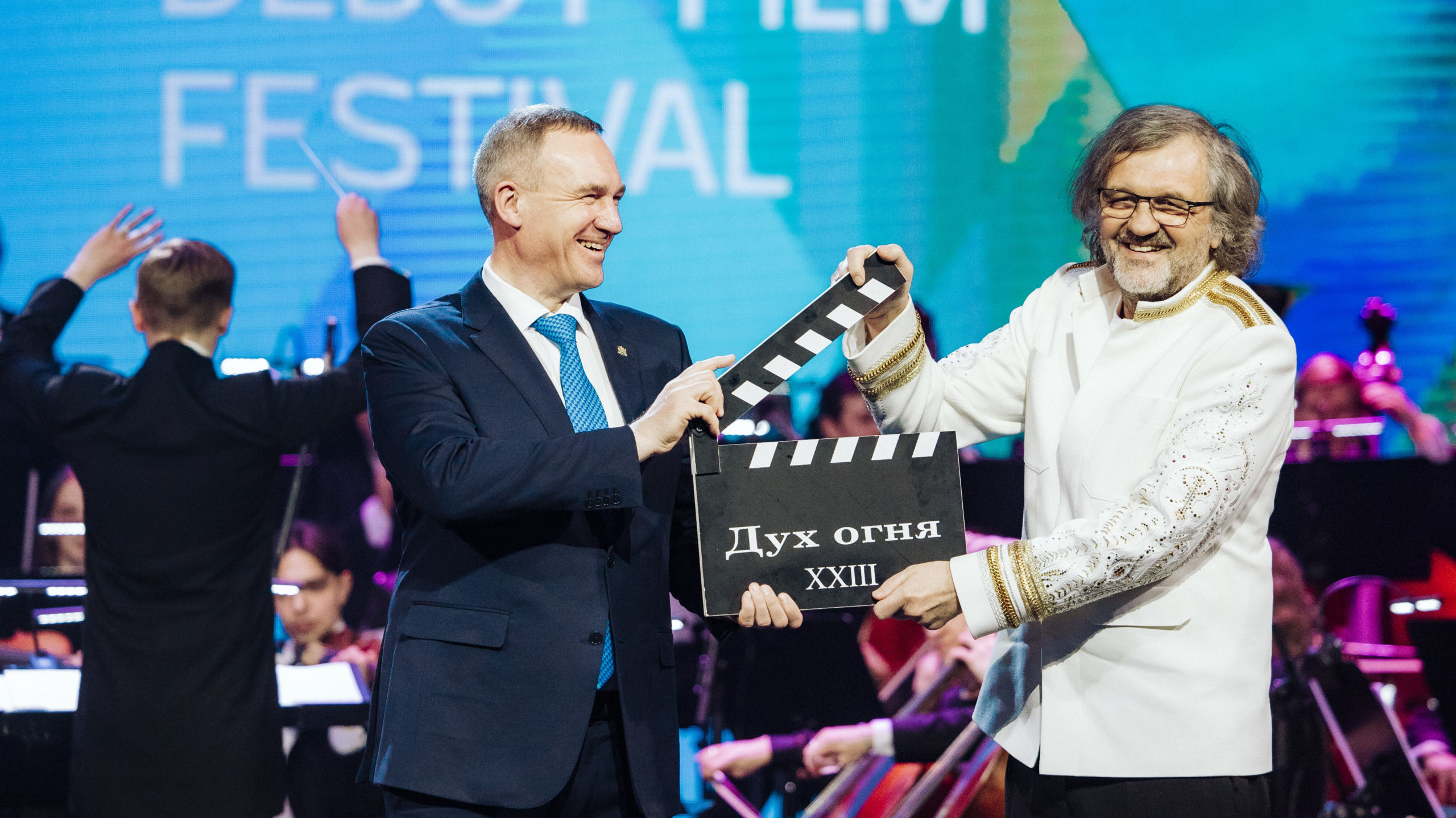 Call for entries is open for the XXIV International Film Festival of Debuts "Spirit of Fire"