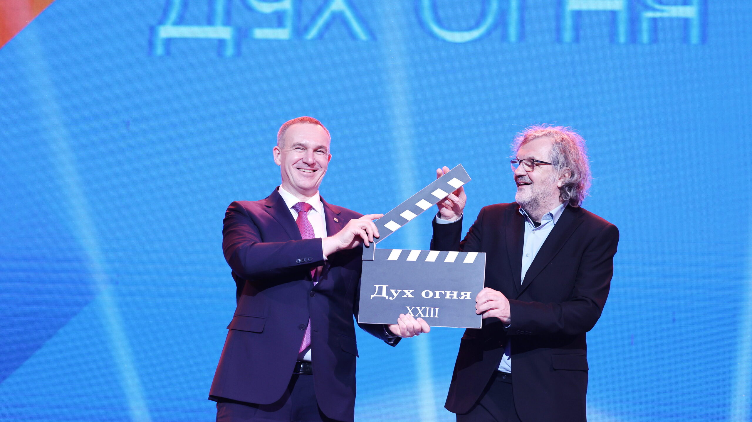 The XXIII International Debut Film Festival “Spirit of Fire” opened in Khanty-Mansiysk