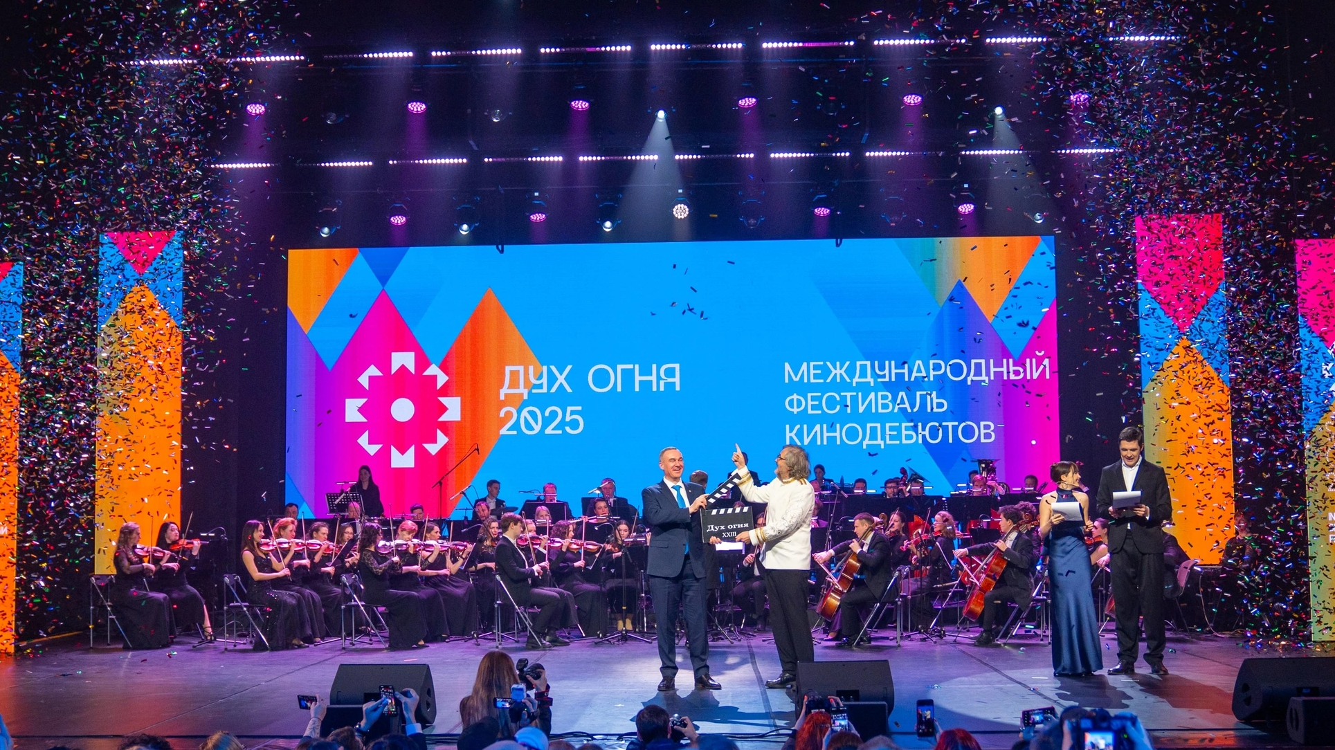 Echo of the Spirit of Fire Film Festival will be held in St. Petersburg