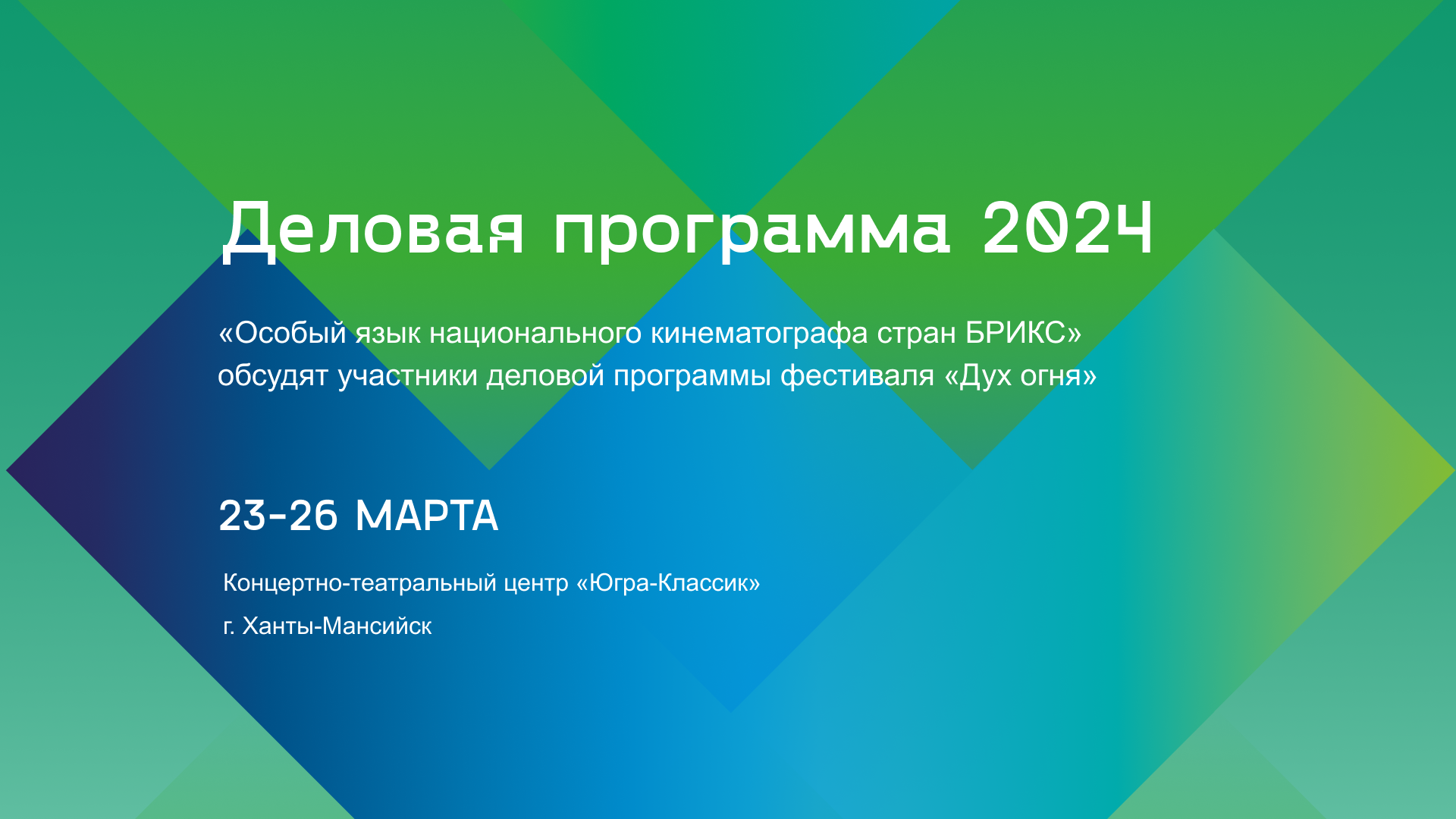 osobyy-yazyk-natsionalnogo-kinematog