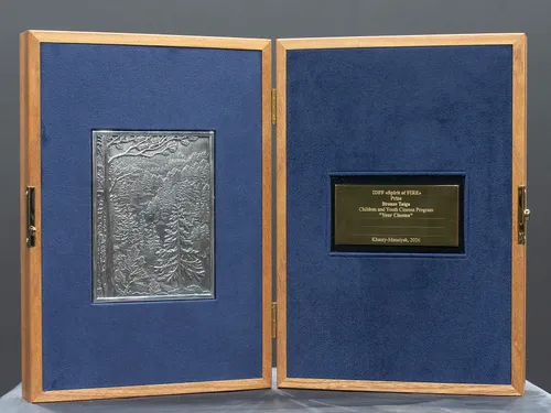 Приз «Малая бронзовая тайга». Конкурс детско-юношеская программа «Твое кино» 