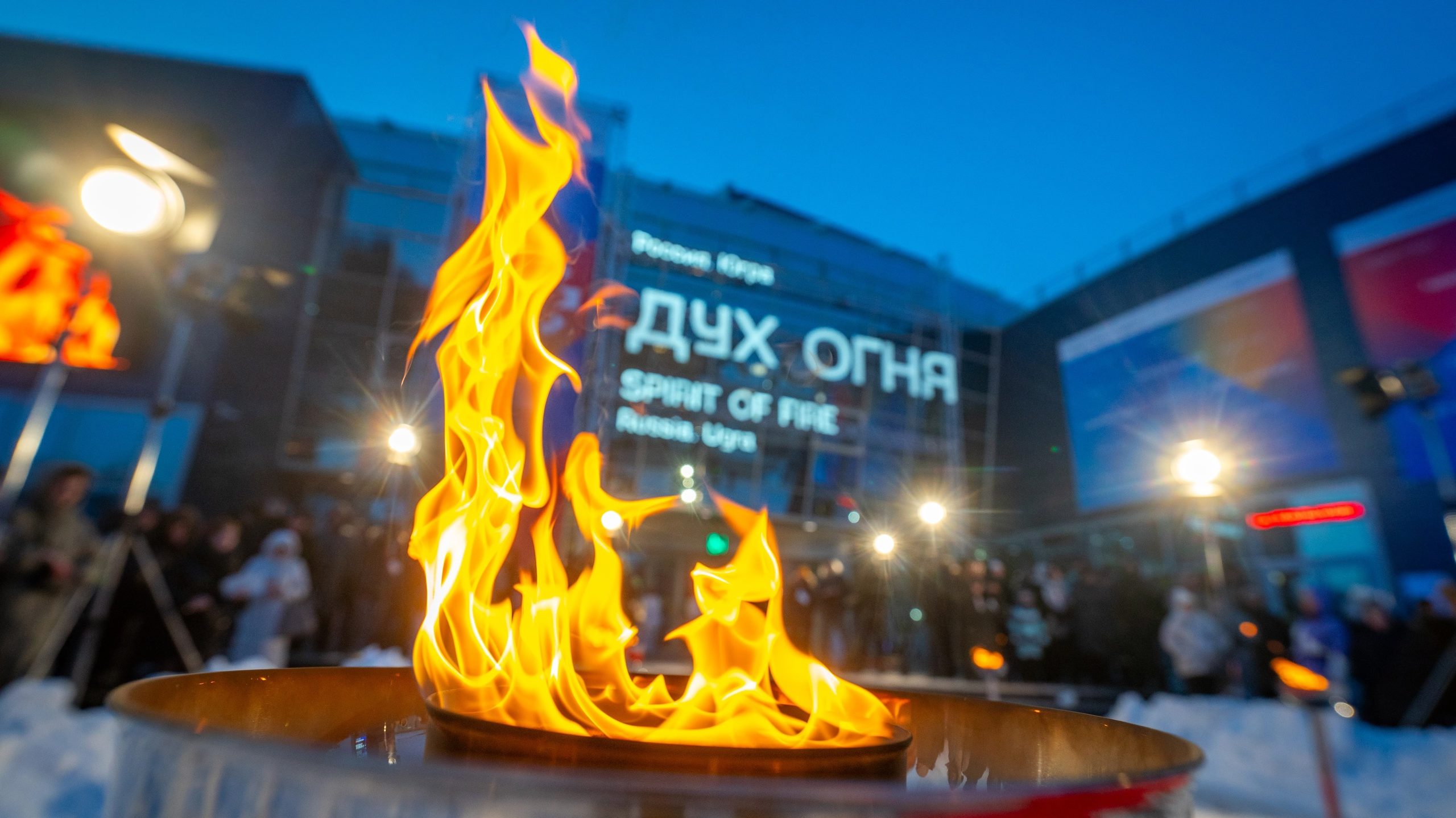 The winners of the XXIII Spirit of Fire Film Festival were awarded in Khanty-Mansiysk