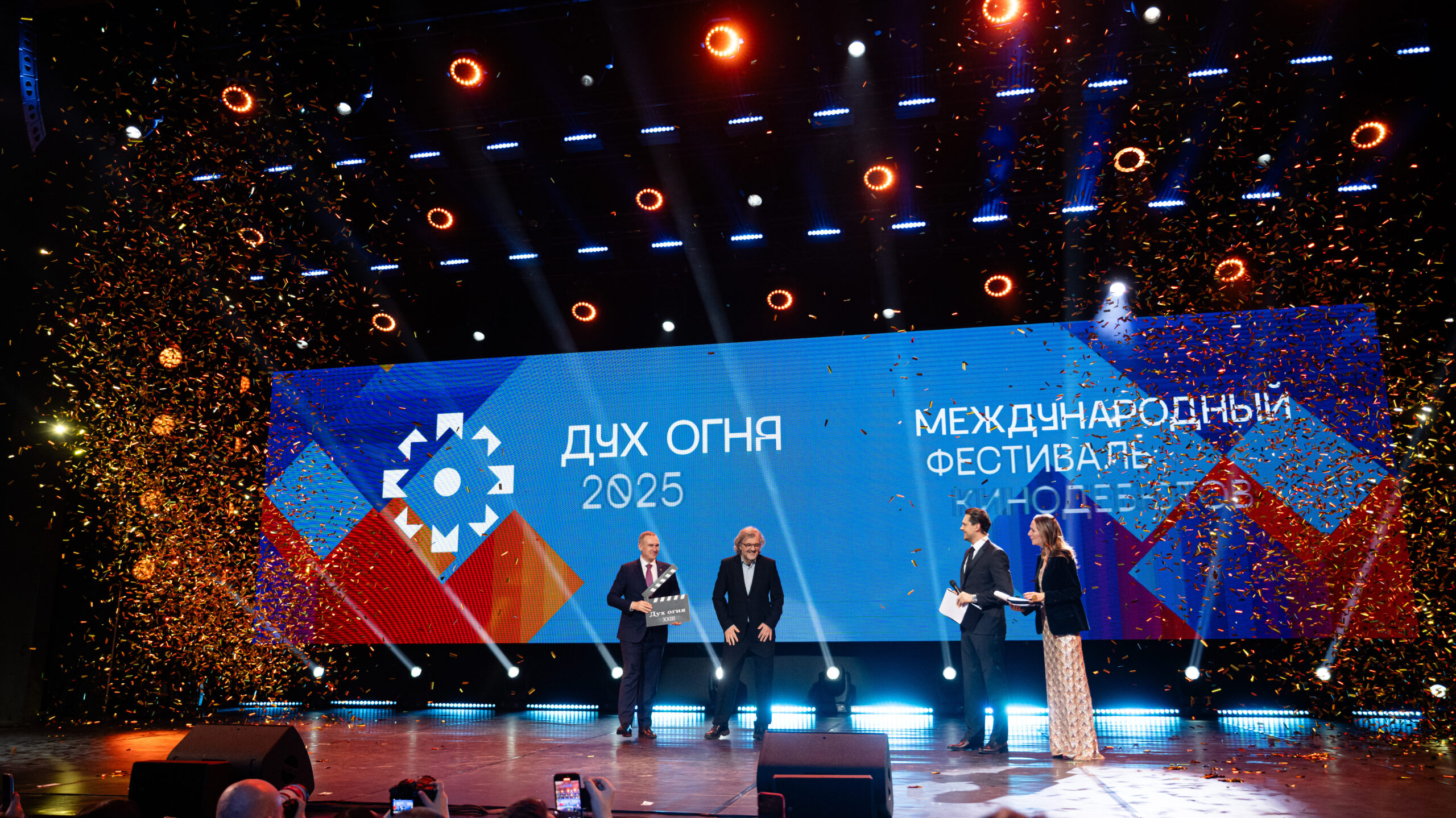 Results of the first day of the Spirit of Fire festival