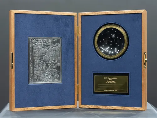 Приз  «Бронзовая Тайга»  